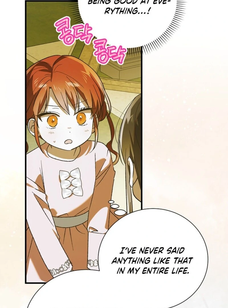 A Way to Protect the Lovable You Chapter 151 78